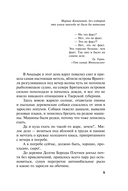 Сразу после сотворения мира — фото, картинка — 5