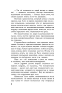 Сразу после сотворения мира — фото, картинка — 6