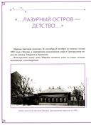 М. И. Цветаева и А. А. Ахматова. Две великие женщины русской поэзии — фото, картинка — 5