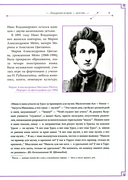 М. И. Цветаева и А. А. Ахматова. Две великие женщины русской поэзии — фото, картинка — 8