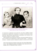 М. И. Цветаева и А. А. Ахматова. Две великие женщины русской поэзии — фото, картинка — 10