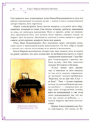 М. И. Цветаева и А. А. Ахматова. Две великие женщины русской поэзии — фото, картинка — 9