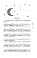 Служба устранения магических конфузов — фото, картинка — 5