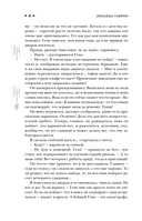 Служба устранения магических конфузов — фото, картинка — 8