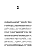 Багаж — фото, картинка — 2