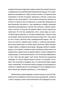 Багаж — фото, картинка — 3