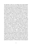 Багаж — фото, картинка — 4