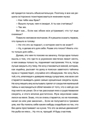 Багаж — фото, картинка — 6