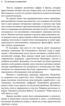 20 тем для свободного общения — фото, картинка — 4