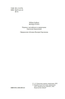 Комары — фото, картинка — 2