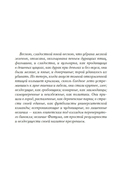 Комары — фото, картинка — 3