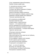 Храни меня, мой талисман. Избранные стихотворения — фото, картинка — 7