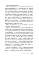 Маэстро теней — фото, картинка — 20