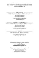 Маэстро теней — фото, картинка — 25