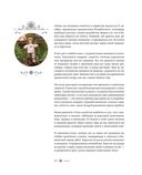 Новый год. От истории елочных игрушек до традиций разных стран — фото, картинка — 12