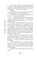 Дракон в свете луны — фото, картинка — 17