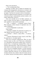 Дракон в свете луны — фото, картинка — 18