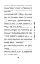 Дракон в свете луны — фото, картинка — 20