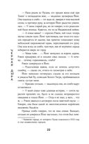 Дракон в свете луны — фото, картинка — 21