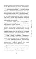 Дракон в свете луны — фото, картинка — 22