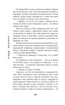 Дракон в свете луны — фото, картинка — 23