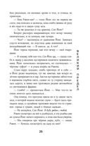 Дракон в свете луны — фото, картинка — 24