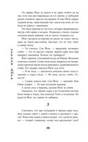 Дракон в свете луны — фото, картинка — 25