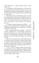 Дракон в свете луны — фото, картинка — 26