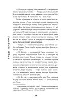 Дракон в свете луны — фото, картинка — 27