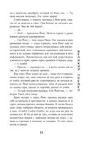 Дракон в свете луны — фото, картинка — 30