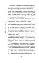 Дракон в свете луны — фото, картинка — 31