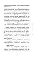 Дракон в свете луны — фото, картинка — 32