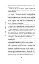 Дракон в свете луны — фото, картинка — 33