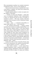 Дракон в свете луны — фото, картинка — 34