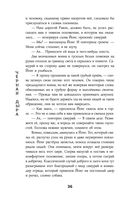 Дракон в свете луны — фото, картинка — 35