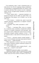 Дракон в свете луны — фото, картинка — 36