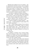 Дракон в свете луны — фото, картинка — 37