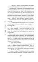 Дракон в свете луны — фото, картинка — 39