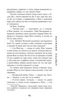 Дракон в свете луны — фото, картинка — 40