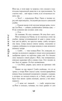 Дракон в свете луны — фото, картинка — 41