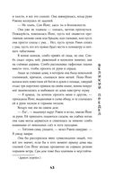 Дракон в свете луны — фото, картинка — 42