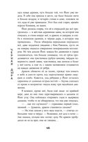 Дракон в свете луны — фото, картинка — 45