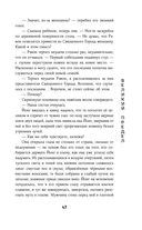 Дракон в свете луны — фото, картинка — 46