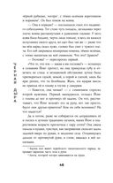 Дракон в свете луны — фото, картинка — 47