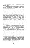 Дракон в свете луны — фото, картинка — 48