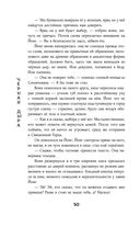 Дракон в свете луны — фото, картинка — 49