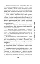 Дракон в свете луны — фото, картинка — 50