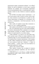 Дракон в свете луны — фото, картинка — 51