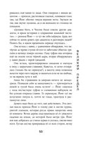 Дракон в свете луны — фото, картинка — 52