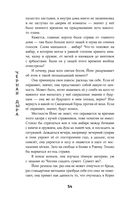 Дракон в свете луны — фото, картинка — 53